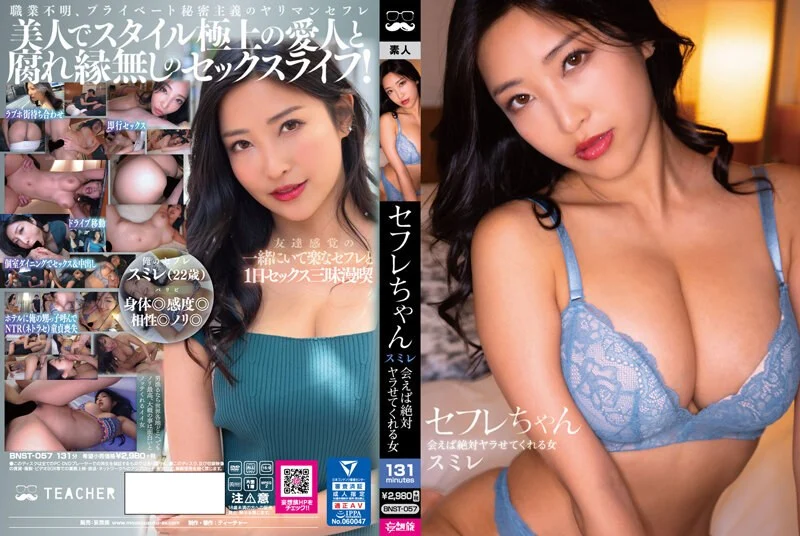 少妇做爰奶水狂喷av日本-业界随一フェラテク女王 夏目彩春のフェ...