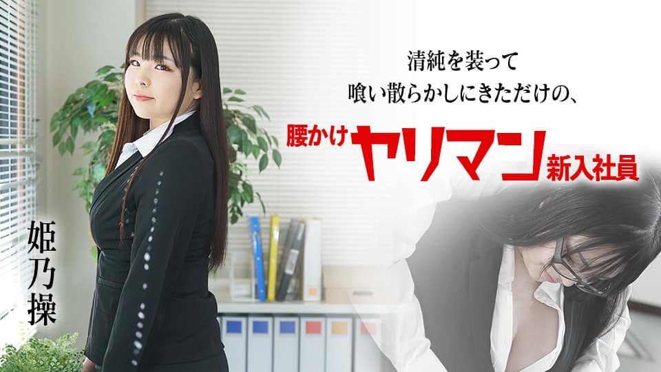 年轻女孩的诱惑20